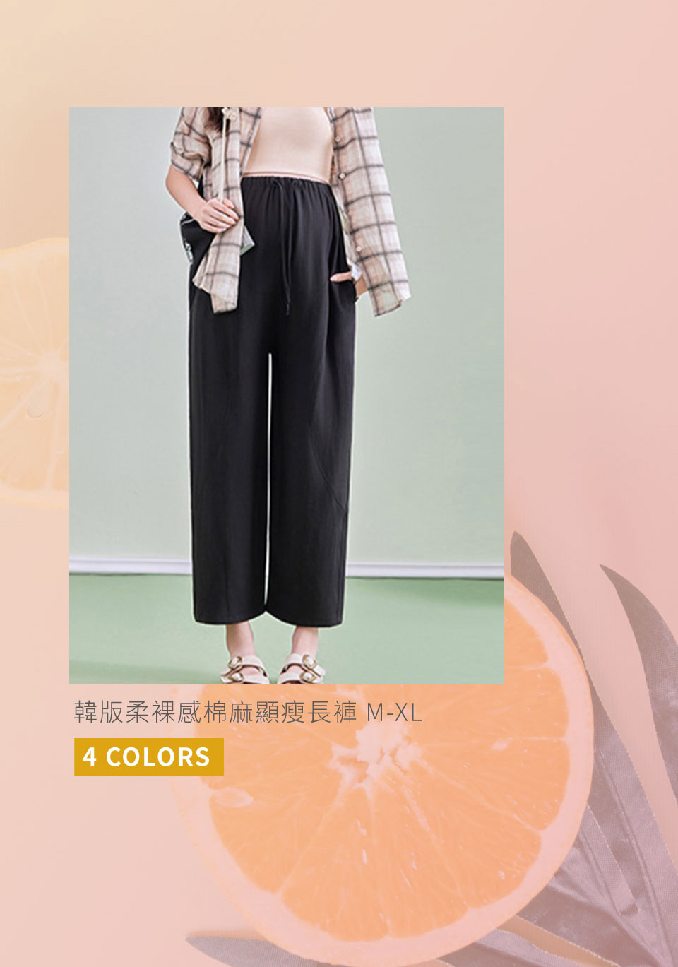 愛戀小媽咪 孕婦裝 哺乳衣 孕婦褲 特惠 促銷 優惠 活動
