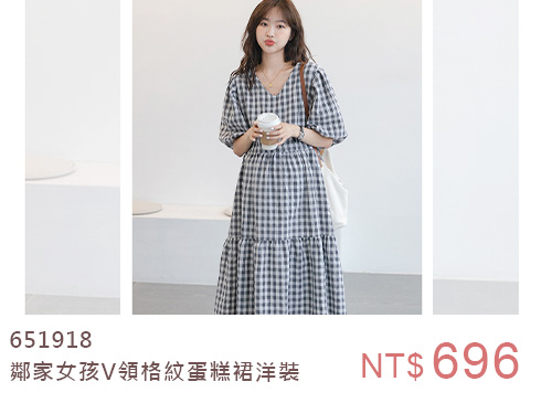 愛戀小媽咪 孕婦裝 哺乳衣 孕婦褲 特惠 促銷 優惠 活動