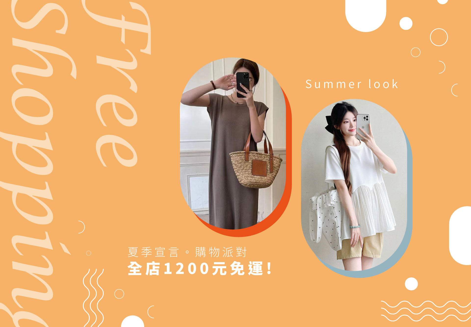 愛戀小媽咪 孕婦裝 哺乳衣 孕婦褲 特惠 促銷 優惠 活動