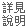 懷舊藍
