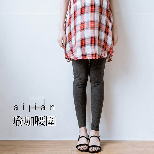 深灰