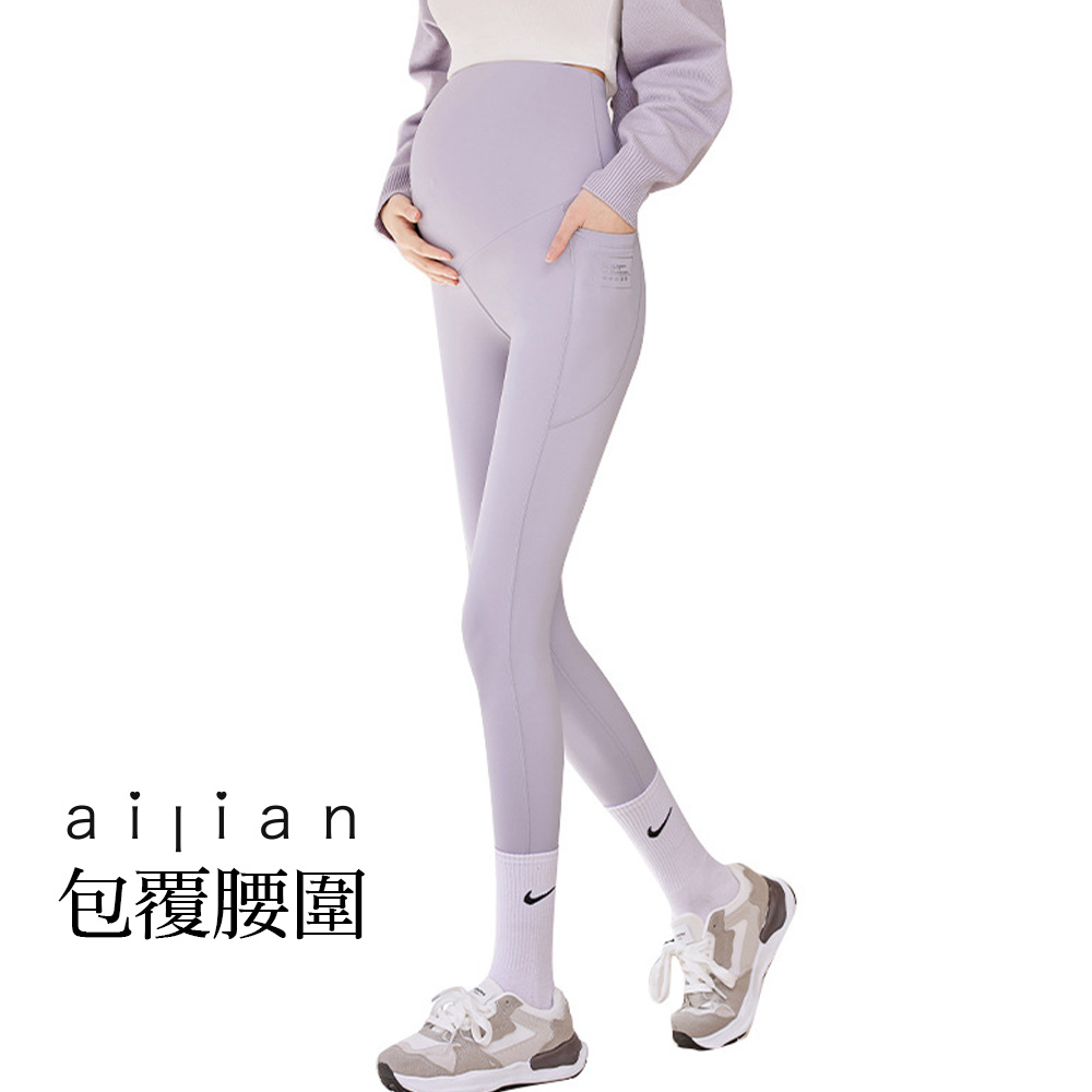 薰衣草紫