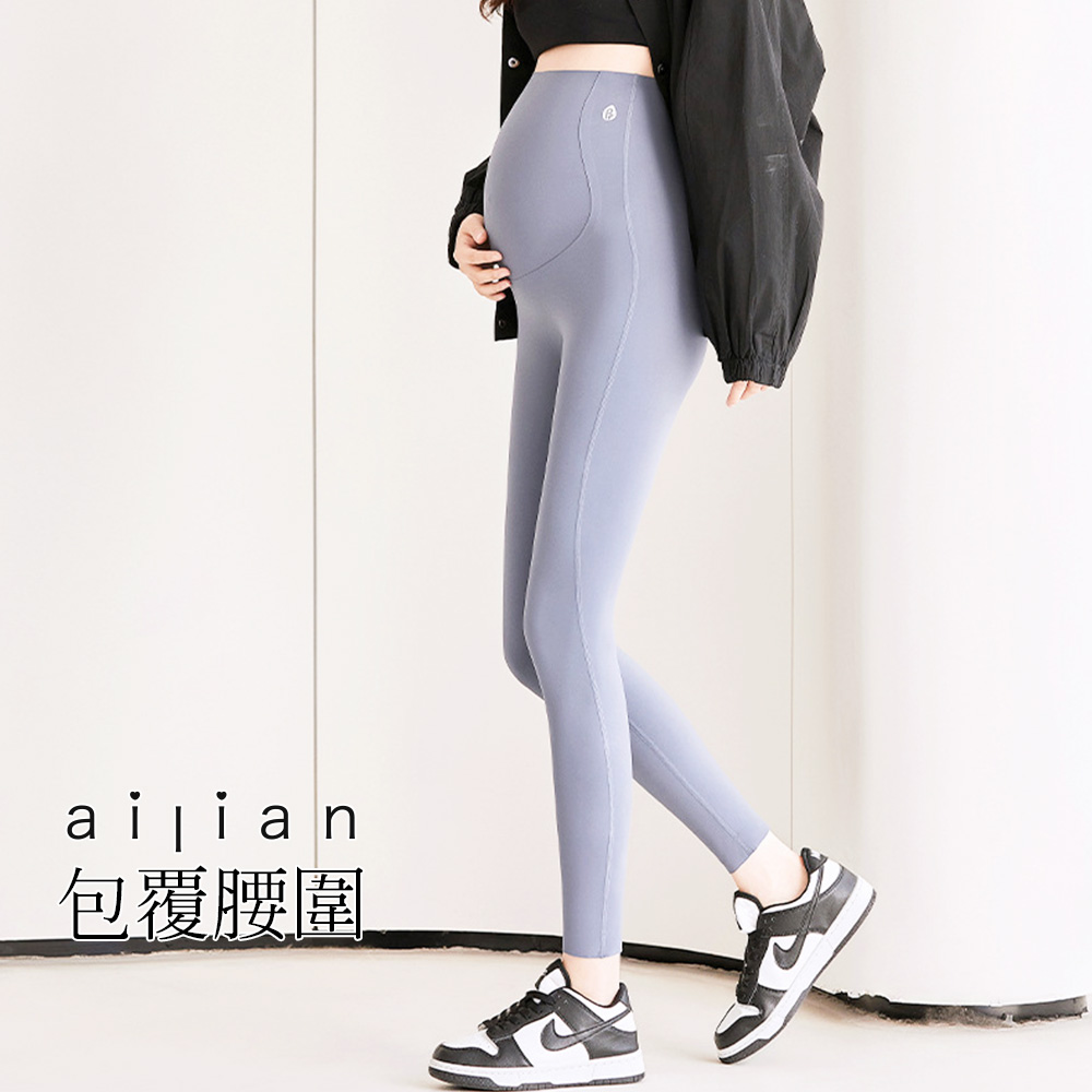 灰藍