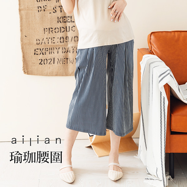 Maternity Wear: Slim thin straight stripe discount eight points wide pants Yoga waist M-L