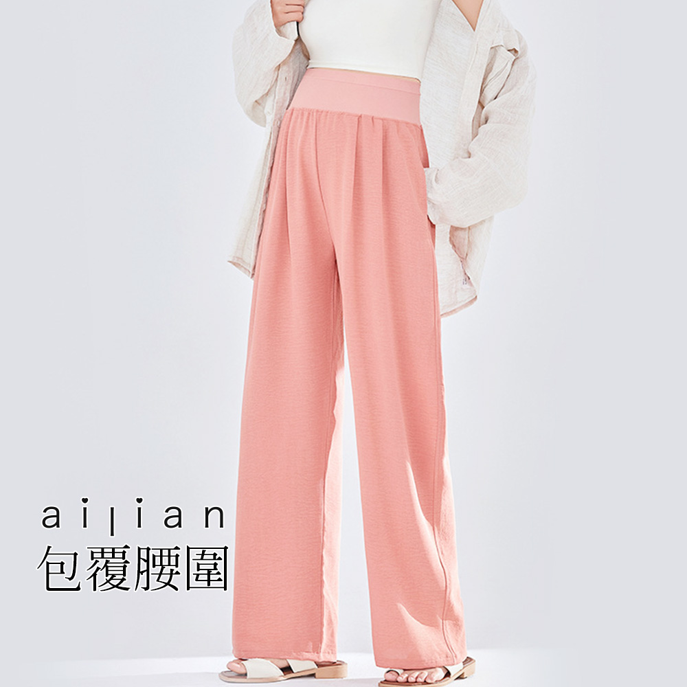 橘粉