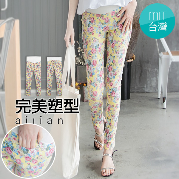 Floral Print Maternity Pants with Narrow Legs and Adjustable Waist M-XL, MIT