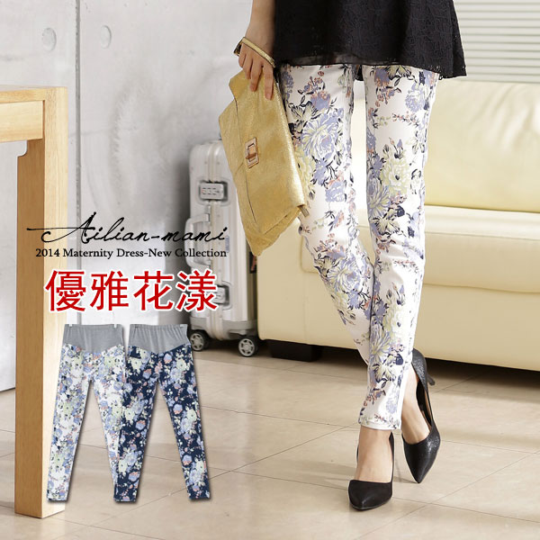Fitted Maternity Pants with Floral Print S-XL