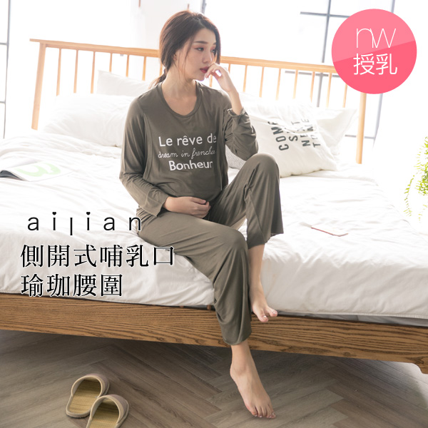 Set Nursing dress with soft cotton and print with English letter with yoga waist , Made In Korea