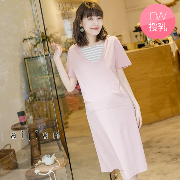 Maternity two pieces stripe dress design with big pocket and hooded stitching , made in Korea