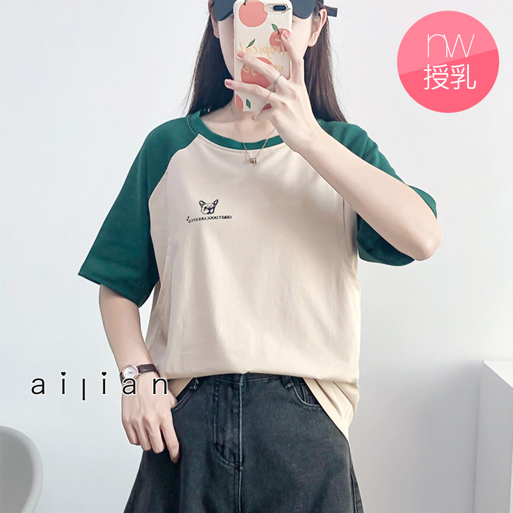 綠