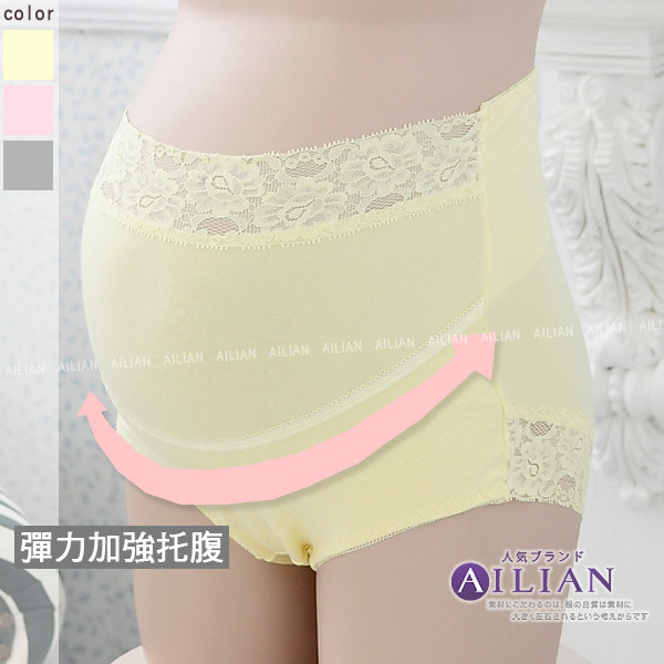 Professional Maternity Underwear with Stomach Support L/XL, Sales