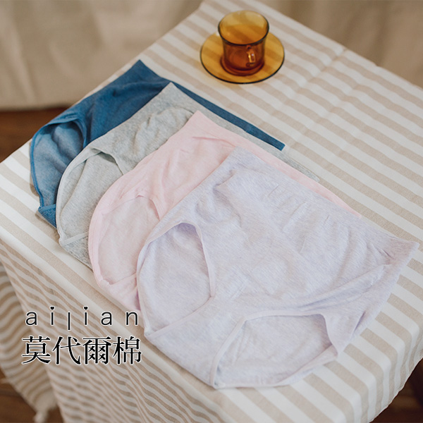 Maternity and Child Supplies: Modal cotton high waist maternity underwear L-XL