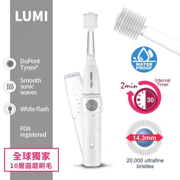 P000084 【VIVATEC】LUMI360成人電動牙刷(二色) NT.1150