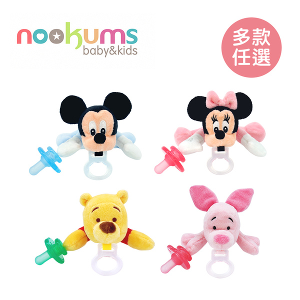 P000088 迪士尼系列 美國 nookums 寶寶可愛造型安撫奶嘴/玩偶(多款) NT.620