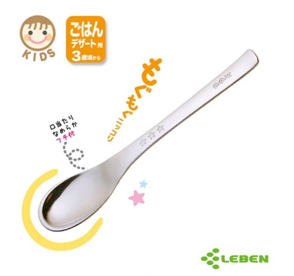 P000197 日本LEBEN-日製不鏽鋼幼兒湯匙叉(右手) NT.360