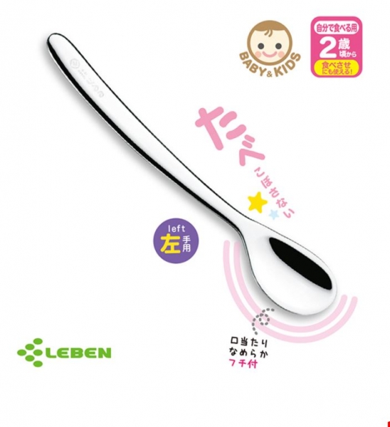 P000198 日本LEBEN-日製不鏽鋼幼兒湯匙(左手) NT.360
