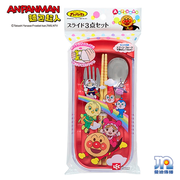 P000205 麵包超人3合1餐具組(粉紅) NT.540